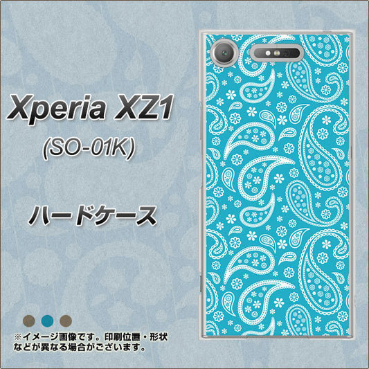 docomo エクスペリアXZ1 SO-01K 高画質仕上げ 背面印刷 ハードケース【766 ペイズリーブルー】