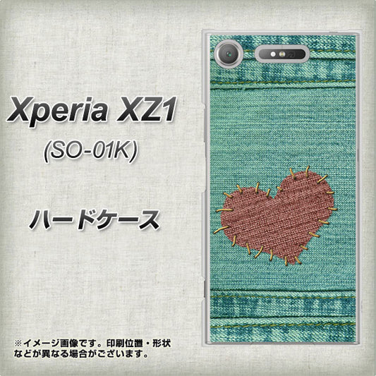 docomo エクスペリアXZ1 SO-01K 高画質仕上げ 背面印刷 ハードケース【1142 デニムとハート】