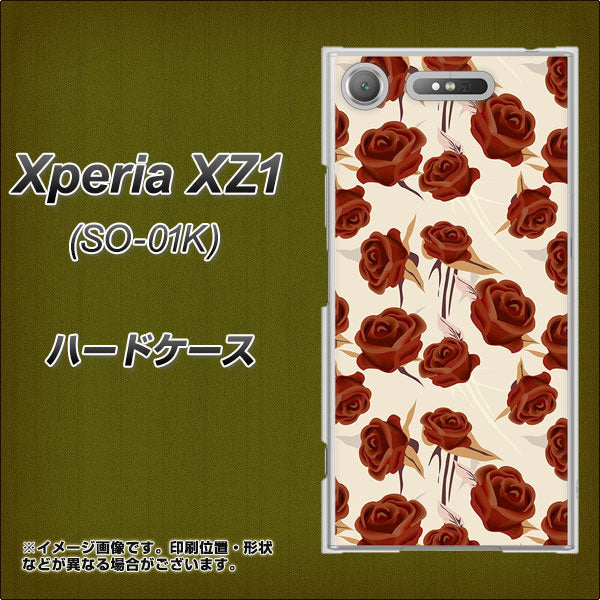docomo エクスペリアXZ1 SO-01K 高画質仕上げ 背面印刷 ハードケース【1157 クラシックローズ】