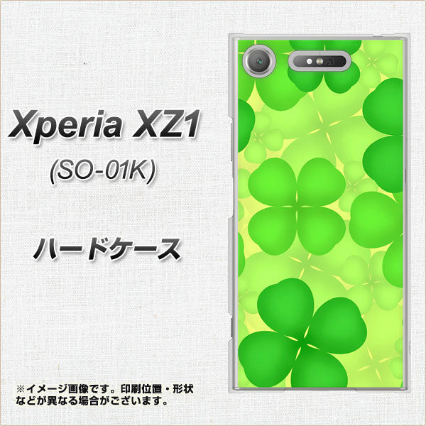 docomo エクスペリアXZ1 SO-01K 高画質仕上げ 背面印刷 ハードケース【1297 四つ葉のクローバー】