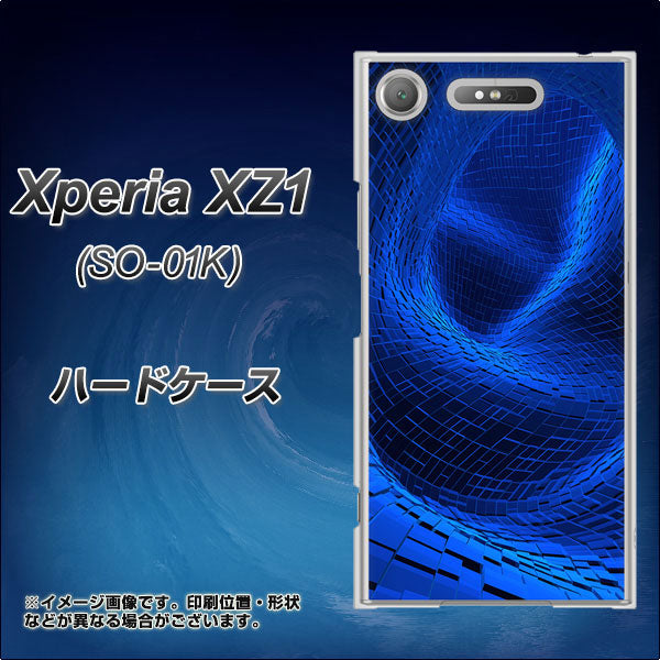 docomo エクスペリアXZ1 SO-01K 高画質仕上げ 背面印刷 ハードケース【1302 ワープブルー】