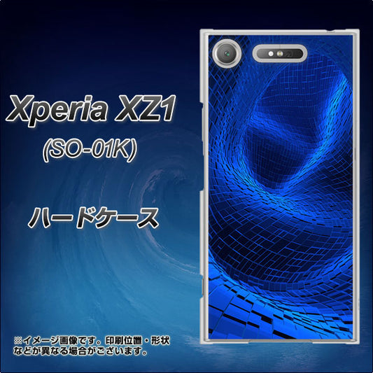 docomo エクスペリアXZ1 SO-01K 高画質仕上げ 背面印刷 ハードケース【1302 ワープブルー】