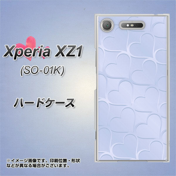 docomo エクスペリアXZ1 SO-01K 高画質仕上げ 背面印刷 ハードケース【1341 かくれハート（ライトブルー）】
