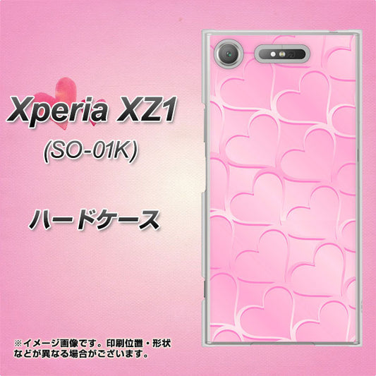 docomo エクスペリアXZ1 SO-01K 高画質仕上げ 背面印刷 ハードケース【1342 かくれハート（ピンク）】
