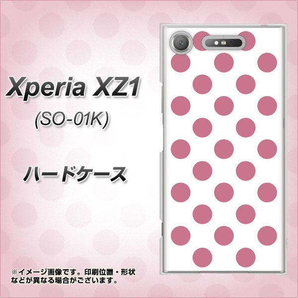 docomo エクスペリアXZ1 SO-01K 高画質仕上げ 背面印刷 ハードケース【1357 シンプルビッグ薄ピンク白】