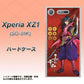 docomo エクスペリアXZ1 SO-01K 高画質仕上げ 背面印刷 ハードケース【AB807 真田幸村 イラストと家紋】