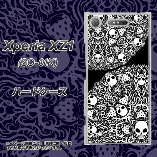 docomo エクスペリアXZ1 SO-01K 高画質仕上げ 背面印刷 ハードケース【AG834 苺骸骨曼荼羅（黒）】