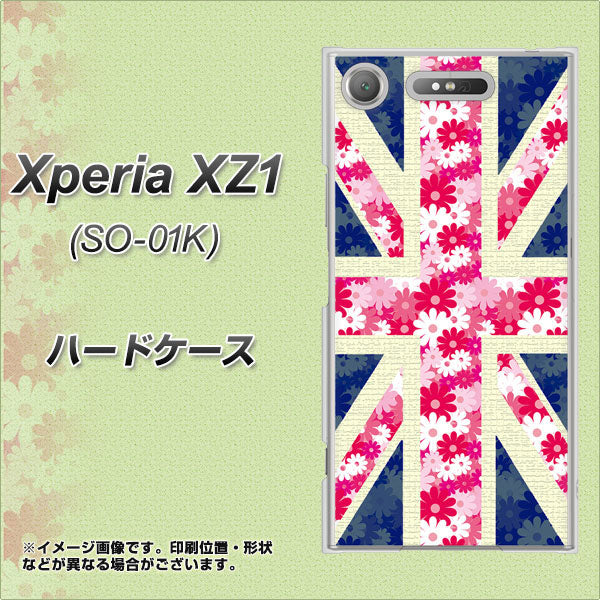 docomo エクスペリアXZ1 SO-01K 高画質仕上げ 背面印刷 ハードケース【EK894 ユニオンジャックフラワー】