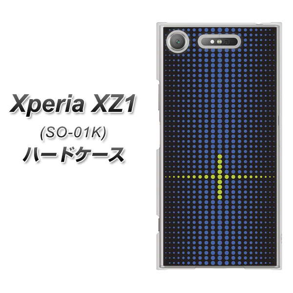 docomo エクスペリアXZ1 SO-01K 高画質仕上げ 背面印刷 ハードケース【IB907  グラデーションドット】