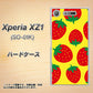 docomo エクスペリアXZ1 SO-01K 高画質仕上げ 背面印刷 ハードケース【SC819 大きいイチゴ模様レッドとイエロー】