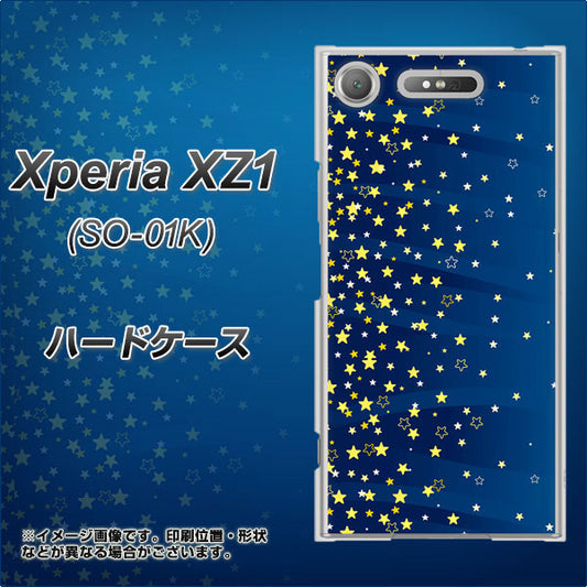 docomo エクスペリアXZ1 SO-01K 高画質仕上げ 背面印刷 ハードケース【VA842 満天の星空】