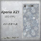 docomo エクスペリアXZ1 SO-01K 高画質仕上げ 背面印刷 ハードケース【XA801 雪の結晶】
