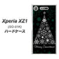 docomo エクスペリアXZ1 SO-01K 高画質仕上げ 背面印刷 ハードケース【XA808  聖なるツリー】