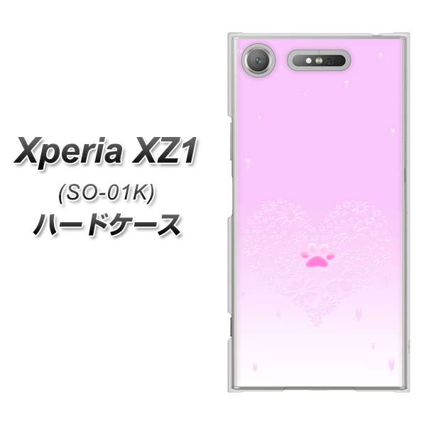 docomo エクスペリアXZ1 SO-01K 高画質仕上げ 背面印刷 ハードケース【YA955 ハート02 素材ホワイト】