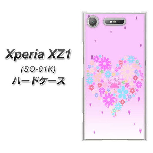 docomo エクスペリアXZ1 SO-01K 高画質仕上げ 背面印刷 ハードケース【YA959 ハート06】