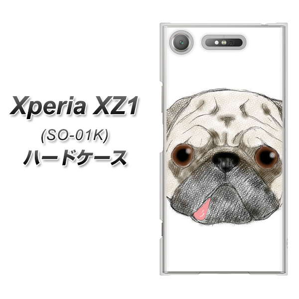 docomo エクスペリアXZ1 SO-01K 高画質仕上げ 背面印刷 ハードケース【YD855 パグ01】