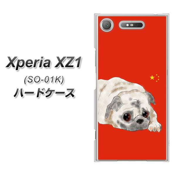 docomo エクスペリアXZ1 SO-01K 高画質仕上げ 背面印刷 ハードケース【YD857 パグ03】