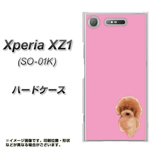 docomo エクスペリアXZ1 SO-01K 高画質仕上げ 背面印刷 ハードケース【YJ049 トイプードルレッド（ピンク）】