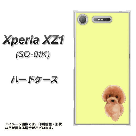 docomo エクスペリアXZ1 SO-01K 高画質仕上げ 背面印刷 ハードケース【YJ051 トイプードルレッド（イエロー）】