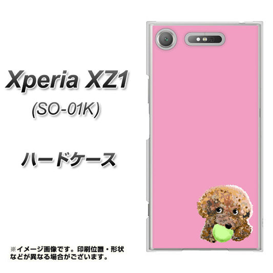 docomo エクスペリアXZ1 SO-01K 高画質仕上げ 背面印刷 ハードケース【YJ053 トイプードル＆ボール（ピンク）】