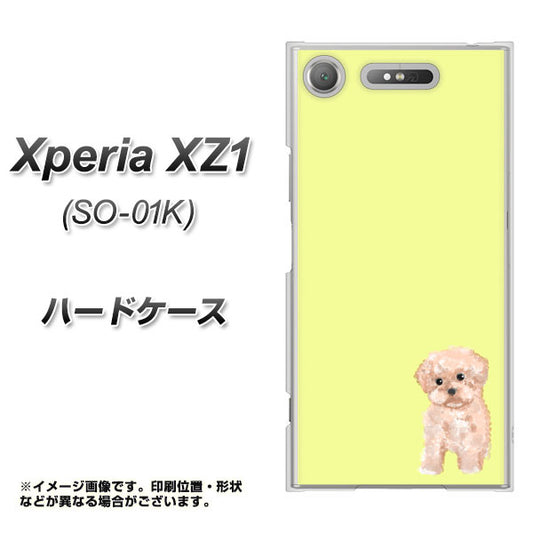 docomo エクスペリアXZ1 SO-01K 高画質仕上げ 背面印刷 ハードケース【YJ064 トイプードルアプリコット（イエロー）】