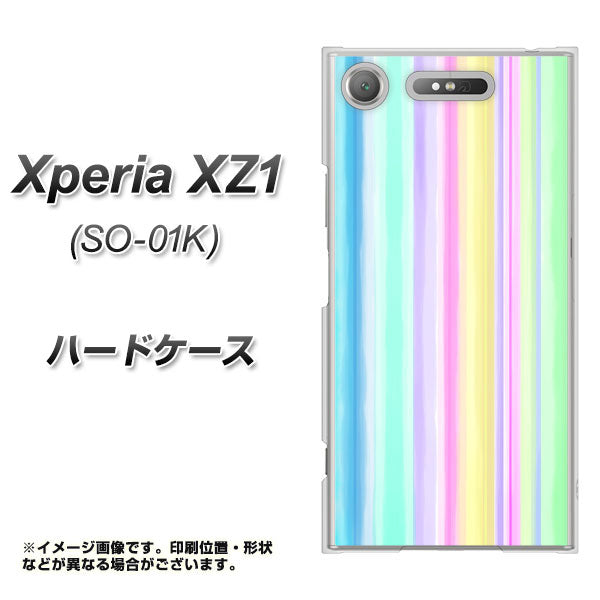 docomo エクスペリアXZ1 SO-01K 高画質仕上げ 背面印刷 ハードケース【YJ313 ストライプ レインボー】