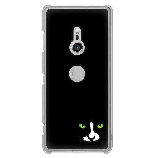 Xperia XZ3 SO-01L docomo 高画質仕上げ 背面印刷 ハードケース 【398 黒ネコ】