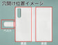 Xperia 5 SO-01M docomo ダイヤモンドパイソン（本革） 手帳型ケース