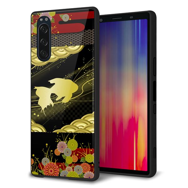 docomo エクスペリア5 SO-01M 強化ガラス＆TPUスマホケース ガラプリ【174 天の川の金魚】