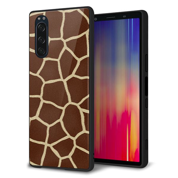 docomo エクスペリア5 SO-01M 強化ガラス＆TPUスマホケース ガラプリ【209 キリンの背中】