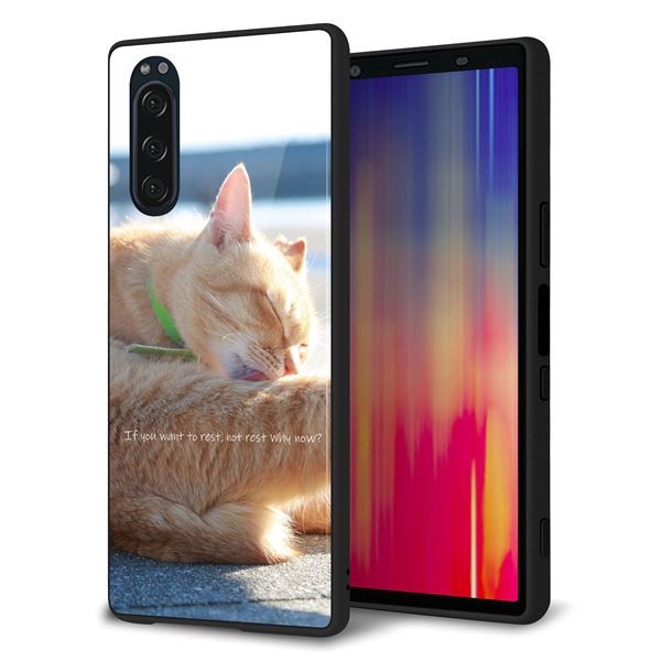 docomo エクスペリア5 SO-01M 強化ガラス＆TPUスマホケース ガラプリ【KM876 猫】