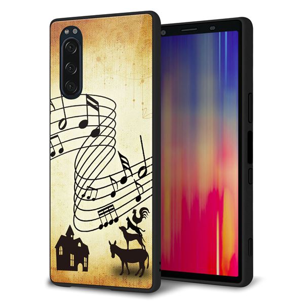 docomo エクスペリア5 SO-01M 強化ガラス＆TPUスマホケース ガラプリ【KM880 ブレーメン】
