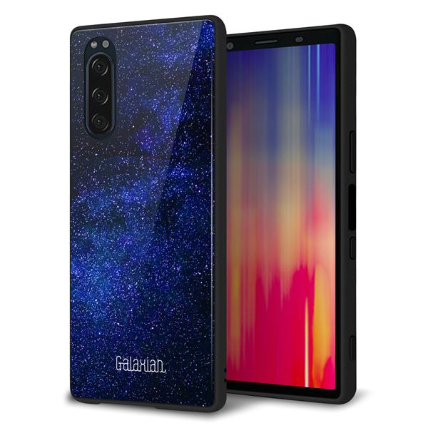 docomo エクスペリア5 SO-01M 強化ガラス＆TPUスマホケース ガラプリ【KM924 Galaxias Blue】
