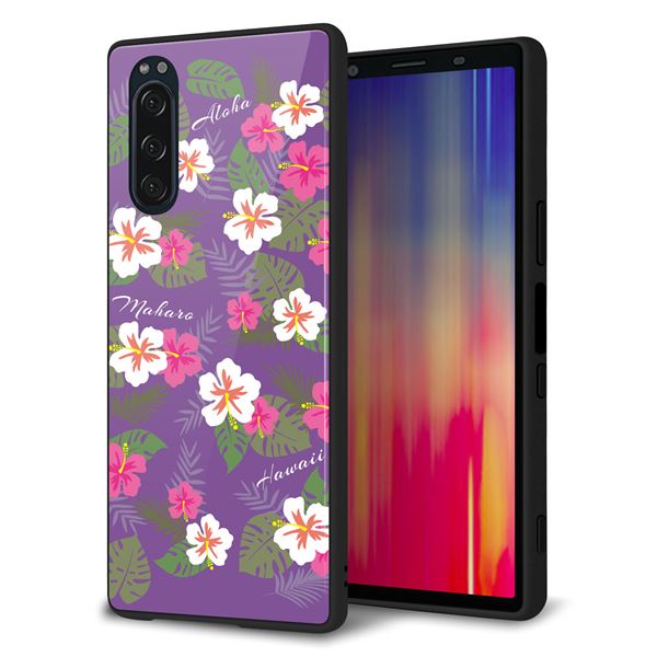 docomo エクスペリア5 SO-01M 強化ガラス＆TPUスマホケース ガラプリ【SC886 ハワイアンアロハレトロ（パープル）】