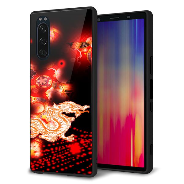 docomo エクスペリア5 SO-01M 強化ガラス＆TPUスマホケース ガラプリ【YC909 赤竜02】