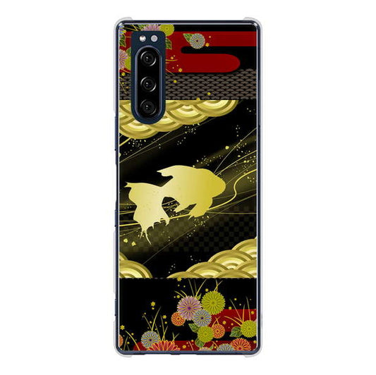 Xperia 5 SO-01M docomo 高画質仕上げ 背面印刷 ハードケース 【174 天の川の金魚】