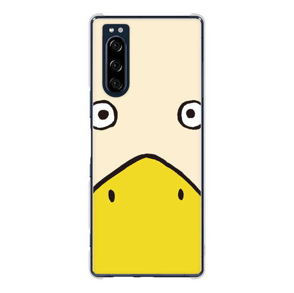 Xperia 5 SO-01M docomo 高画質仕上げ 背面印刷 ハードケース ドアップアニマル