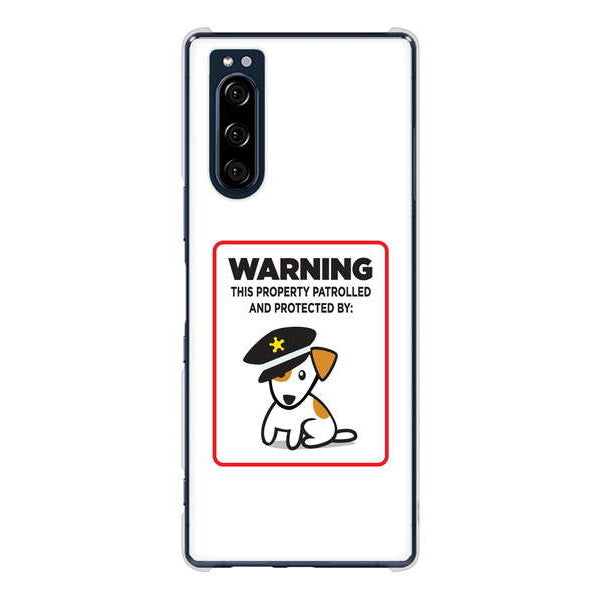 Xperia 5 SO-01M docomo 高画質仕上げ 背面印刷 ハードケース 【374 猛犬注意】