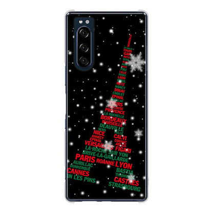 Xperia 5 SO-01M docomo 高画質仕上げ 背面印刷 ハードケース エッフェル塔