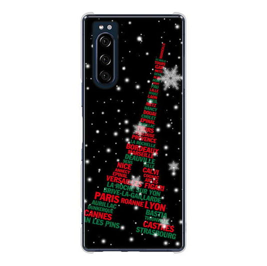 Xperia 5 SO-01M docomo 高画質仕上げ 背面印刷 ハードケース エッフェル塔