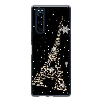 Xperia 5 SO-01M docomo 高画質仕上げ 背面印刷 ハードケース エッフェル塔