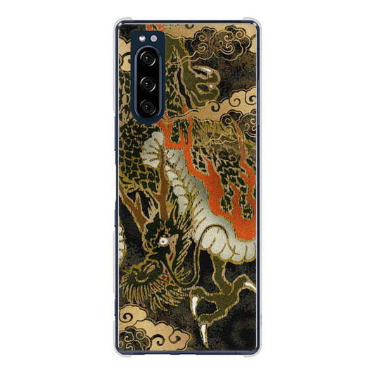Xperia 5 SO-01M docomo 高画質仕上げ 背面印刷 ハードケース 【558 いかずちを纏う龍】