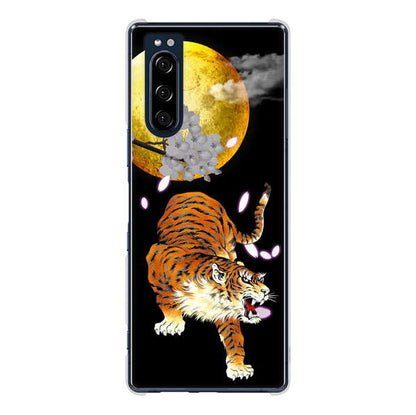 Xperia 5 SO-01M docomo 高画質仕上げ 背面印刷 ハードケース 月とタイガー