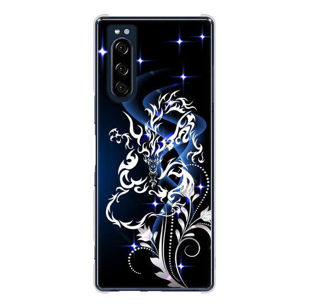 Xperia 5 SO-01M docomo 高画質仕上げ 背面印刷 ハードケース ドラゴン