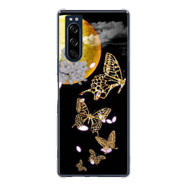 Xperia 5 SO-01M docomo 高画質仕上げ 背面印刷 ハードケース 【1150 月に昇る蝶】