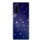 Xperia 5 SO-01M docomo 高画質仕上げ 背面印刷 ハードケース 【1271 天空の川】