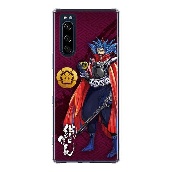 Xperia 5 SO-01M docomo 高画質仕上げ 背面印刷 ハードケース 家紋