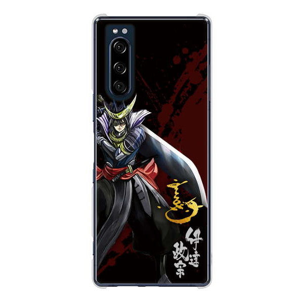 Xperia 5 SO-01M docomo 高画質仕上げ 背面印刷 ハードケース 家紋