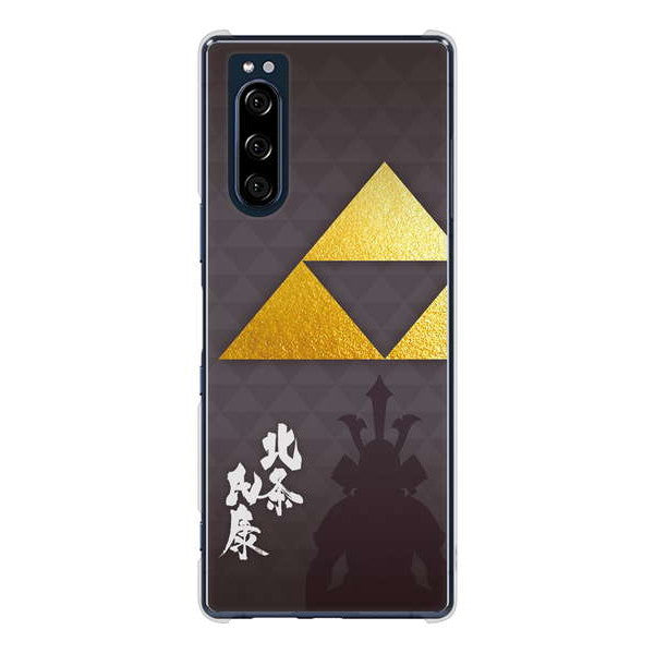 Xperia 5 SO-01M docomo 高画質仕上げ 背面印刷 ハードケース 家紋