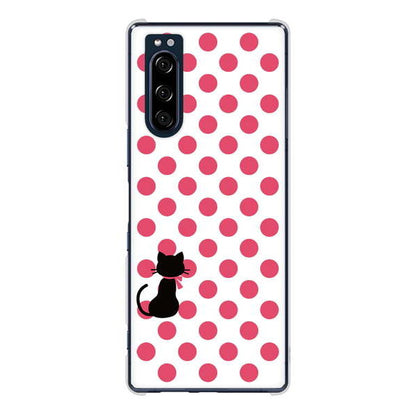 Xperia 5 SO-01M docomo 高画質仕上げ 背面印刷 ハードケース ネコとシンプルミルキー